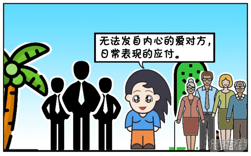 🍲子阳简笔画 一个女孩一生只谈三次恋爱最好 第6页