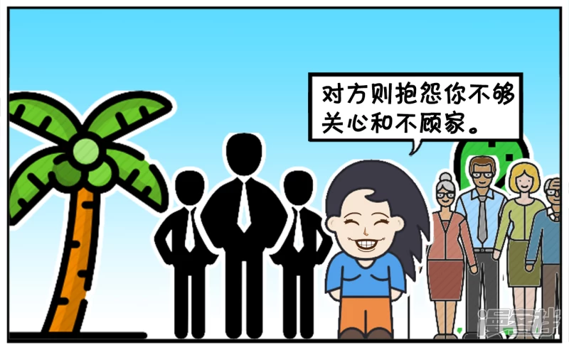 🍲子阳简笔画 一个女孩一生只谈三次恋爱最好 第7页