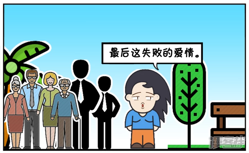 🍲子阳简笔画 一个女孩一生只谈三次恋爱最好 第8页