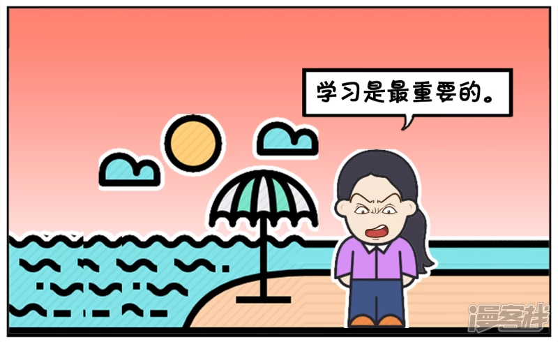 🍲子阳简笔画 毕业后才知道校园恋爱是最纯洁的 第2页