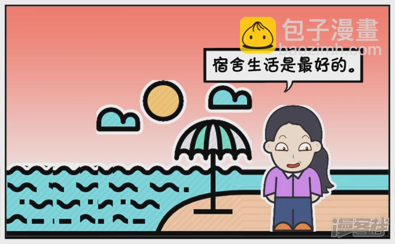 🍲子阳简笔画 毕业后才知道校园恋爱是最纯洁的 第4页