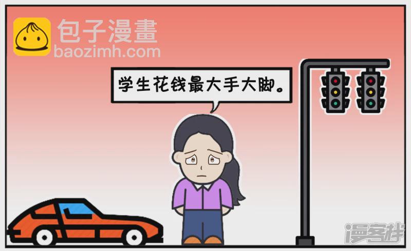 🍲子阳简笔画 毕业后才知道校园恋爱是最纯洁的 第7页