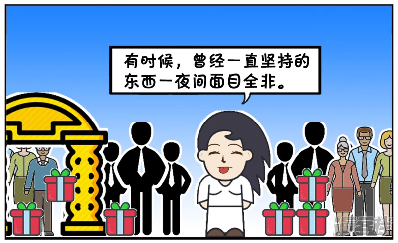 🍲子阳简笔画 有时候，觉得自己拥有着整个世界 第2页