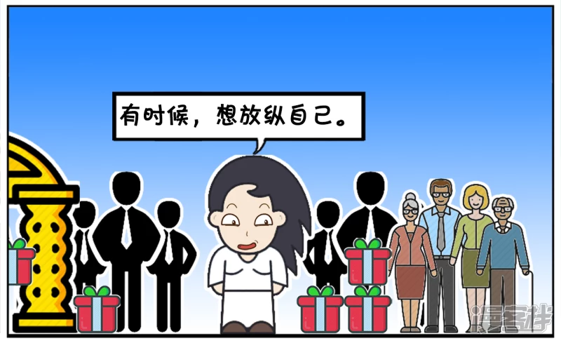 🍲子阳简笔画 有时候，觉得自己拥有着整个世界 第3页