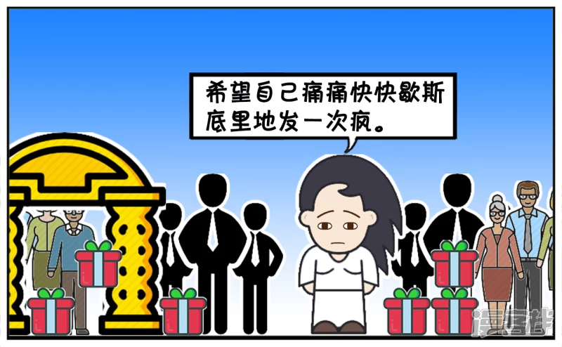 🍲子阳简笔画 有时候，觉得自己拥有着整个世界 第4页