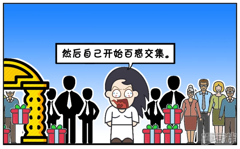 🍲子阳简笔画 有时候，觉得自己拥有着整个世界 第6页