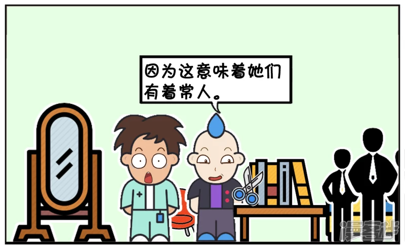 🍲子阳简笔画 减肥成功的女人是一位强悍的人 第2页