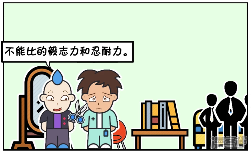 🍲子阳简笔画 减肥成功的女人是一位强悍的人 第3页