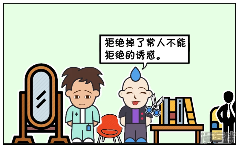🍲子阳简笔画 减肥成功的女人是一位强悍的人 第4页