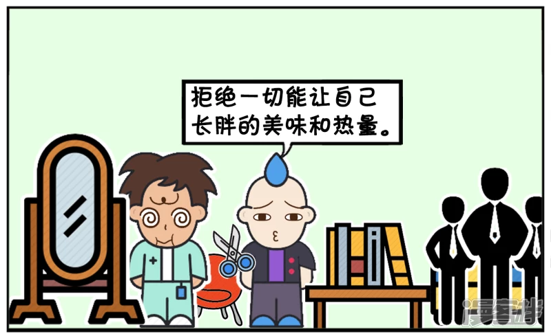 🍲子阳简笔画 减肥成功的女人是一位强悍的人 第7页