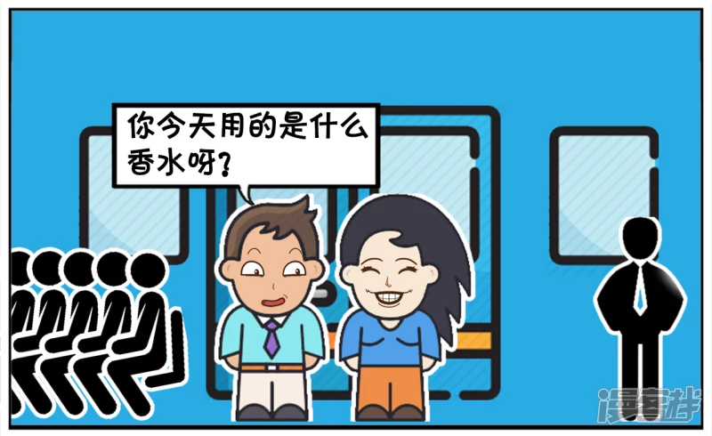 🍲子阳简笔画 子阳与楚楚一起坐地铁上班的时候 第2页