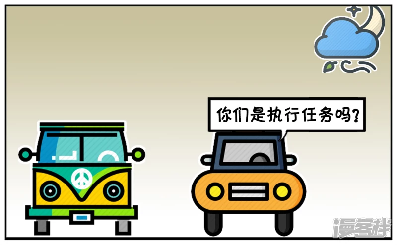 🍲子阳简笔画 子阳在路边拦下了一辆出租车 第4页