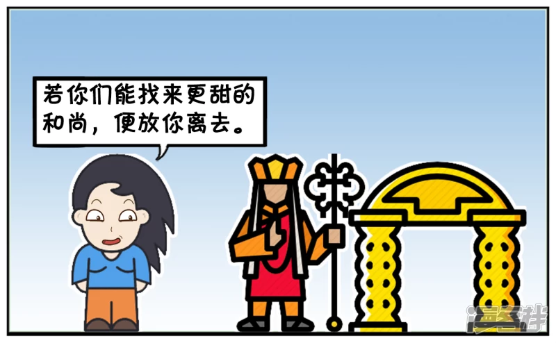 🍲子阳简笔画 姓唐的人名字读起来很甜 第3页