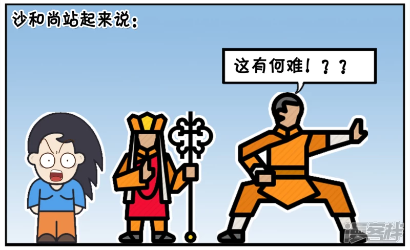 🍲子阳简笔画 姓唐的人名字读起来很甜 第4页