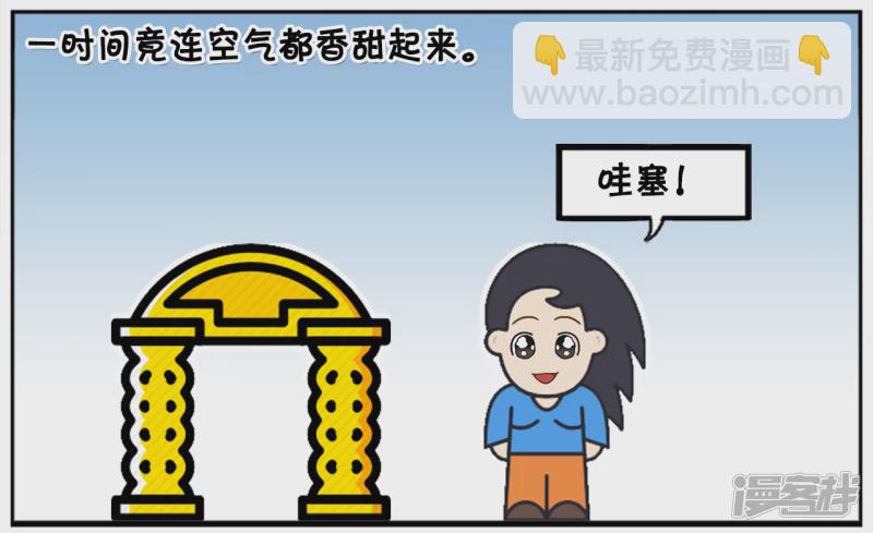 🍲子阳简笔画 姓唐的人名字读起来很甜 第6页