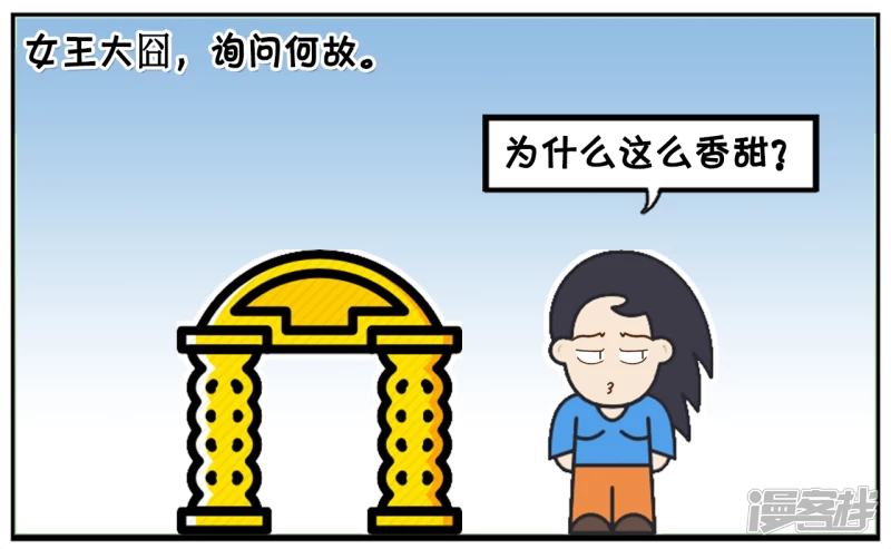 🍲子阳简笔画 姓唐的人名字读起来很甜 第7页