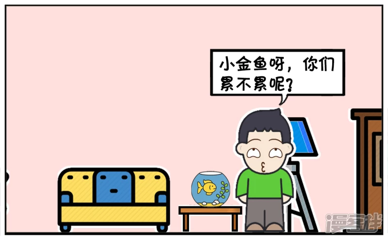🍲子阳简笔画 爸爸给子阳买了几条金鱼回家 第4页