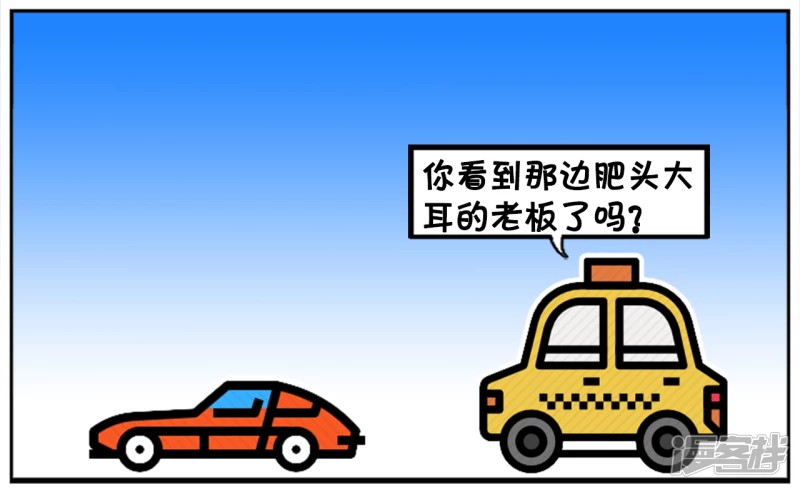 🍲子阳简笔画 一名名校毕业生打车去面试 第7页