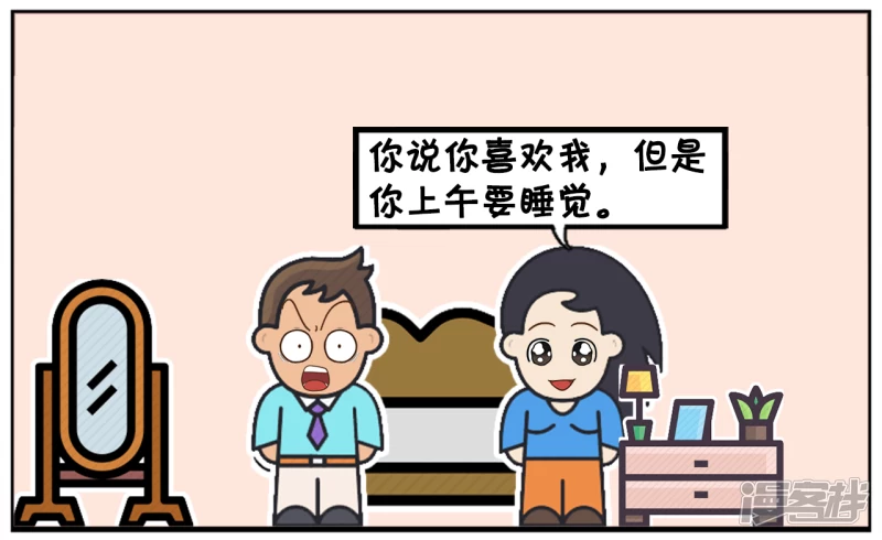 🍲子阳简笔画 小情侣半夜在屋子里吵架 第2页