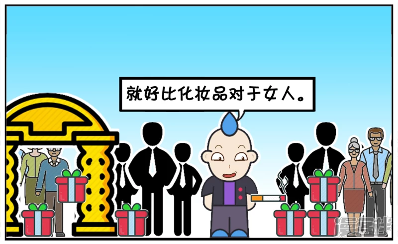 🍲子阳简笔画 请问你是喜欢吸烟的男人吗 第2页