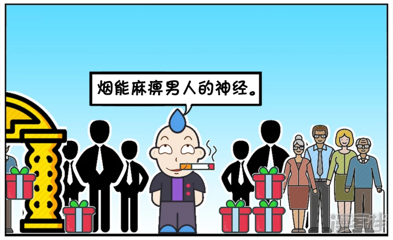 🍲子阳简笔画 请问你是喜欢吸烟的男人吗 第3页