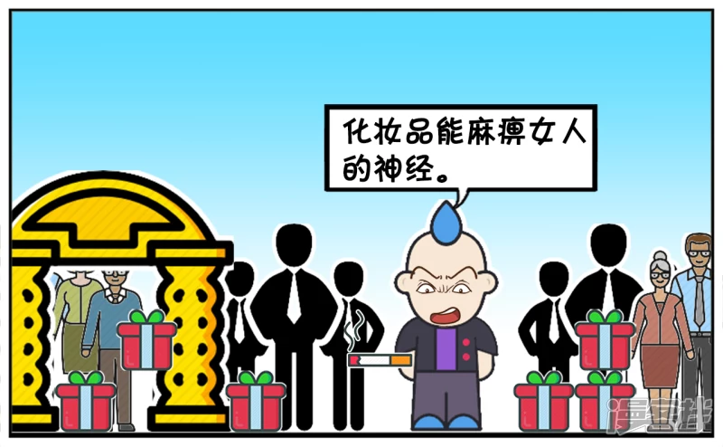 🍲子阳简笔画 请问你是喜欢吸烟的男人吗 第4页