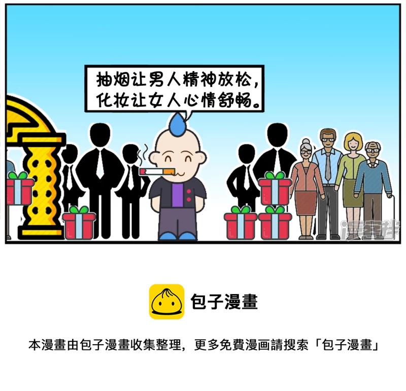 🍲子阳简笔画 请问你是喜欢吸烟的男人吗 第5页