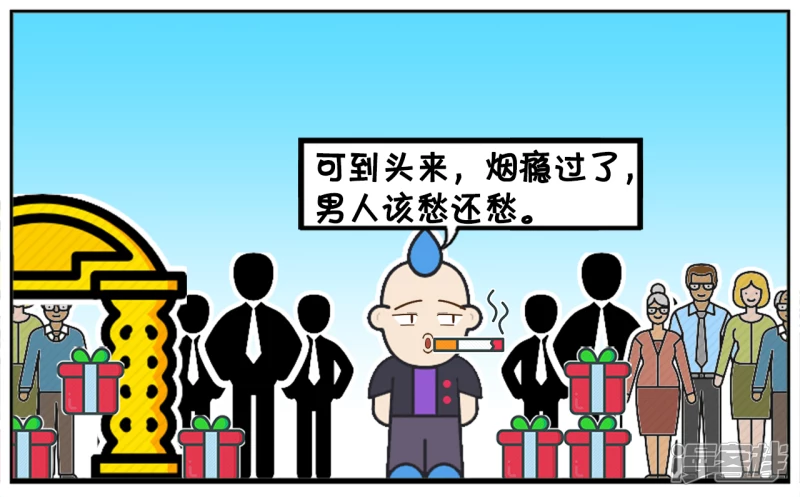 🍲子阳简笔画 请问你是喜欢吸烟的男人吗 第6页