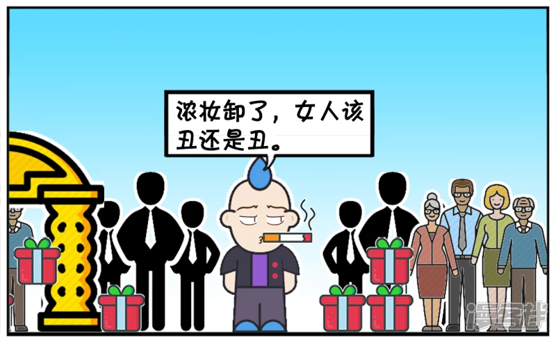 🍲子阳简笔画 请问你是喜欢吸烟的男人吗 第7页