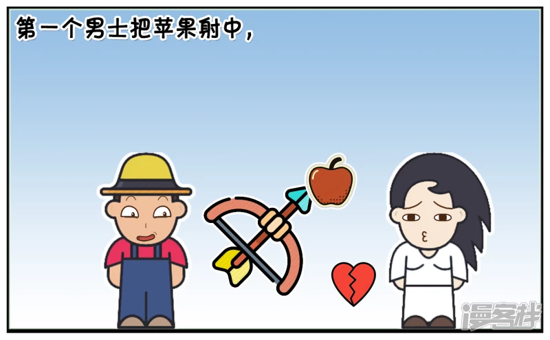 🍲子阳简笔画 公主寻找真正的高手结婚 第3页