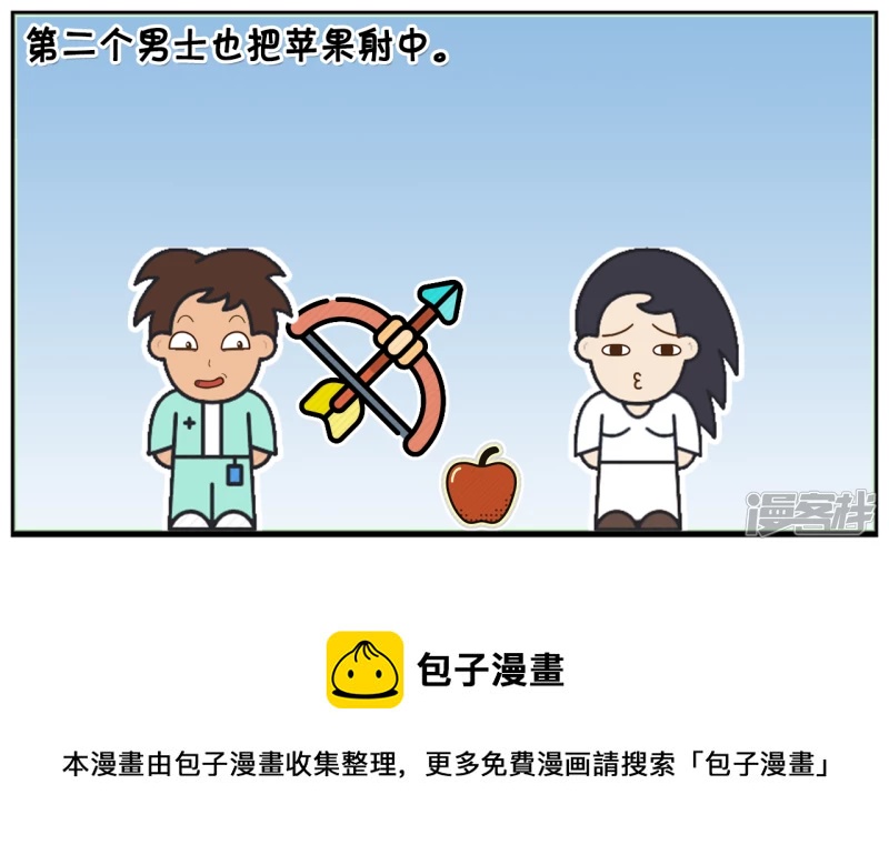 🍲子阳简笔画 公主寻找真正的高手结婚 第5页