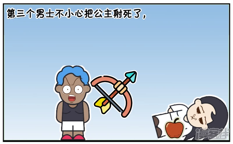 🍲子阳简笔画 公主寻找真正的高手结婚 第7页