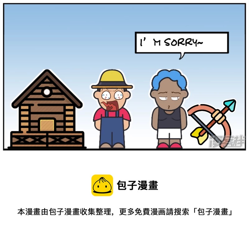 🍲子阳简笔画 公主寻找真正的高手结婚 第8页