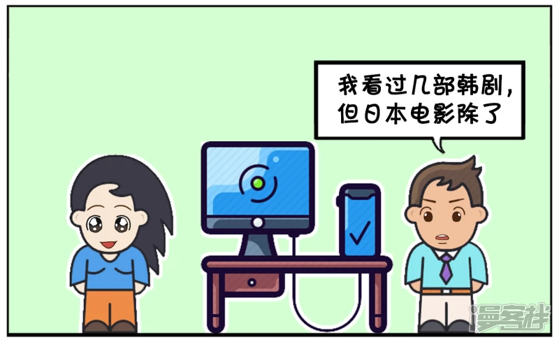 🍲子阳简笔画 看过日语电影的大男生 第2页