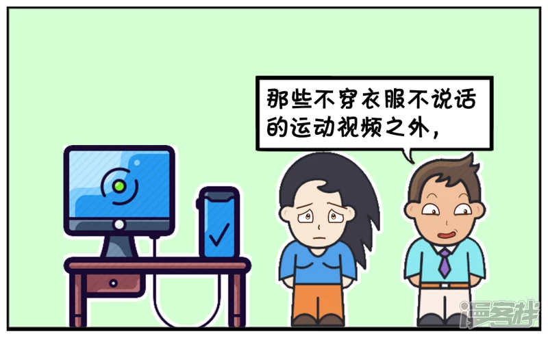 🍲子阳简笔画 看过日语电影的大男生 第3页