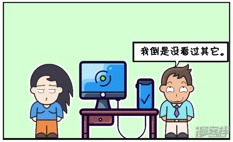 🍲子阳简笔画 看过日语电影的大男生 第4页