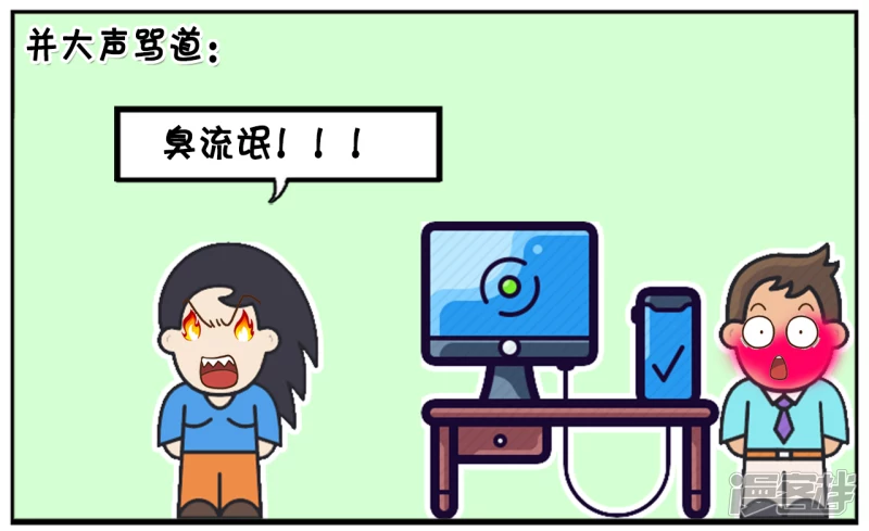 🍲子阳简笔画 看过日语电影的大男生 第6页