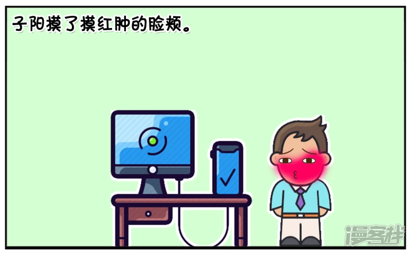 🍲子阳简笔画 看过日语电影的大男生 第7页
