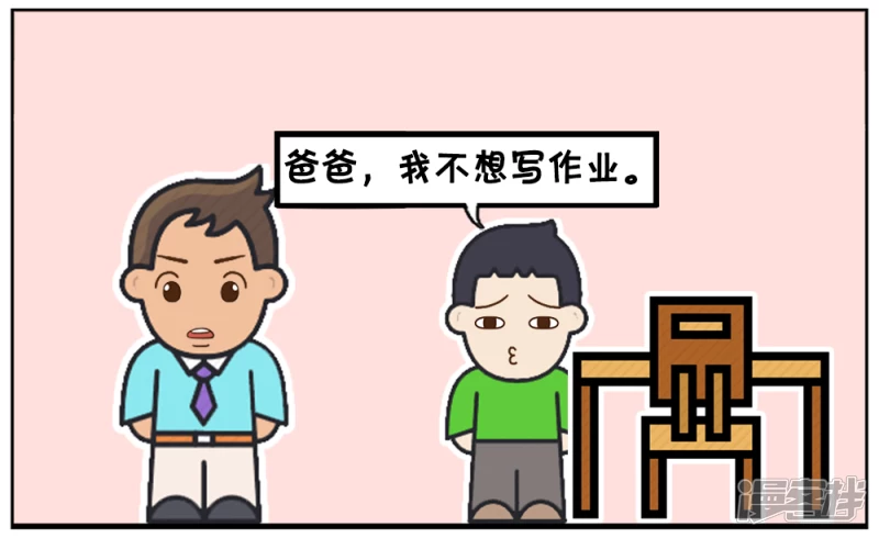 🍲子阳简笔画 一个关于空间竞赛的故事 第2页