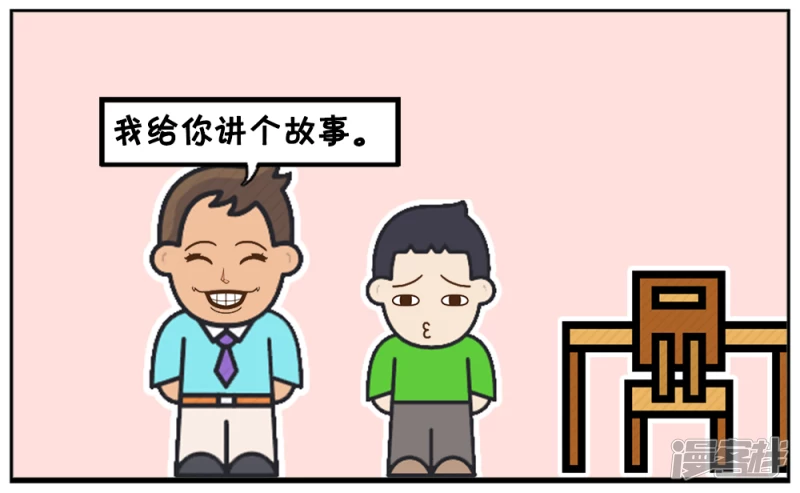 🍲子阳简笔画 一个关于空间竞赛的故事 第3页