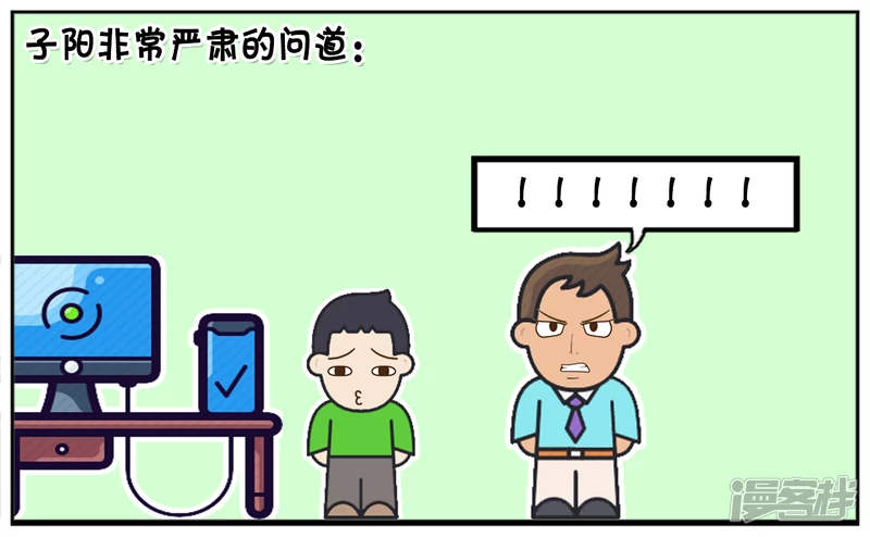🍲子阳简笔画 两个女生争男生的同桌 第3页