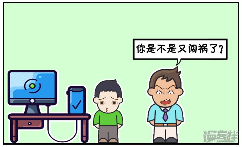 🍲子阳简笔画 两个女生争男生的同桌 第4页