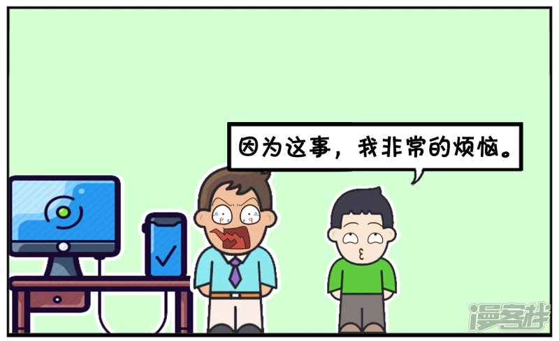 🍲子阳简笔画 两个女生争男生的同桌 第6页
