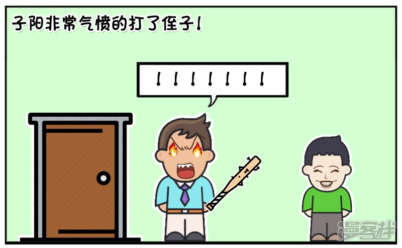 🍲子阳简笔画 两个女生争男生的同桌 第7页