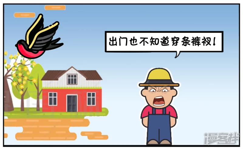 🍲子阳简笔画 可恶的乌鸦与倒霉的农民 第7页