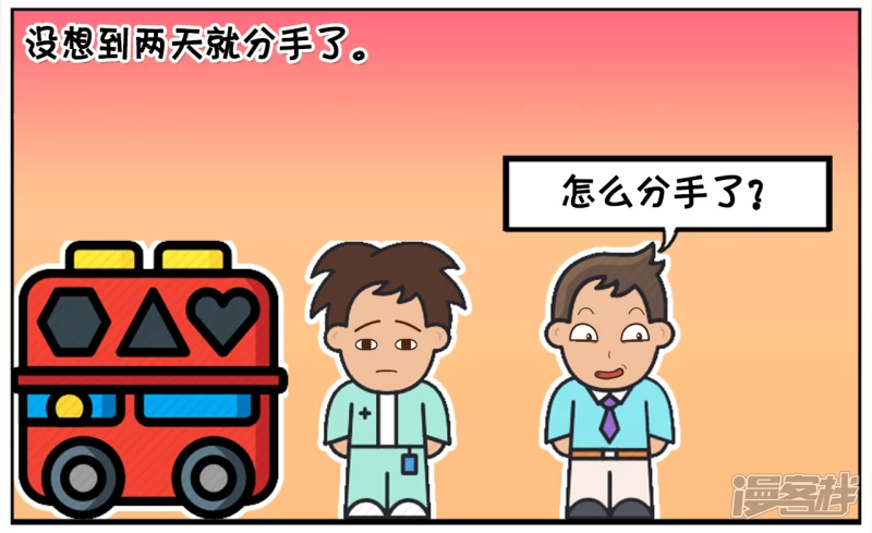 🍲子阳简笔画 与女神接吻吻到肾坏掉 第2页