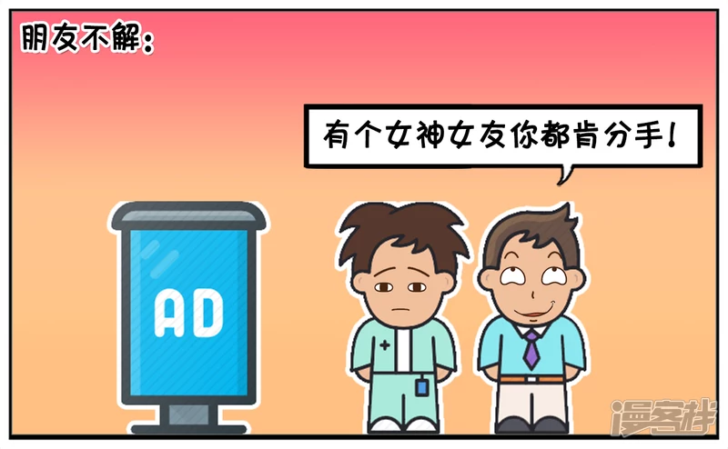 🍲子阳简笔画 与女神接吻吻到肾坏掉 第3页