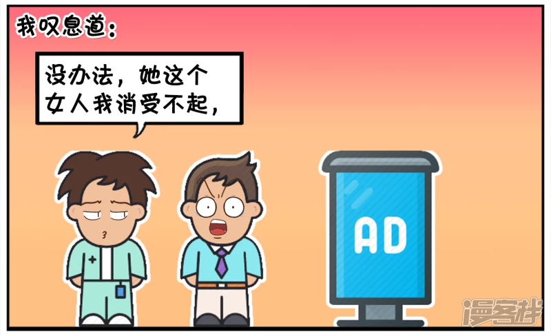 🍲子阳简笔画 与女神接吻吻到肾坏掉 第4页