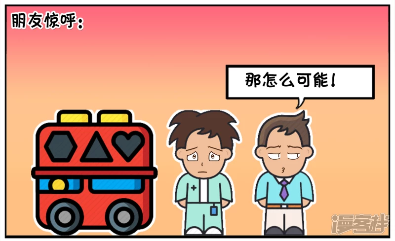 🍲子阳简笔画 与女神接吻吻到肾坏掉 第6页