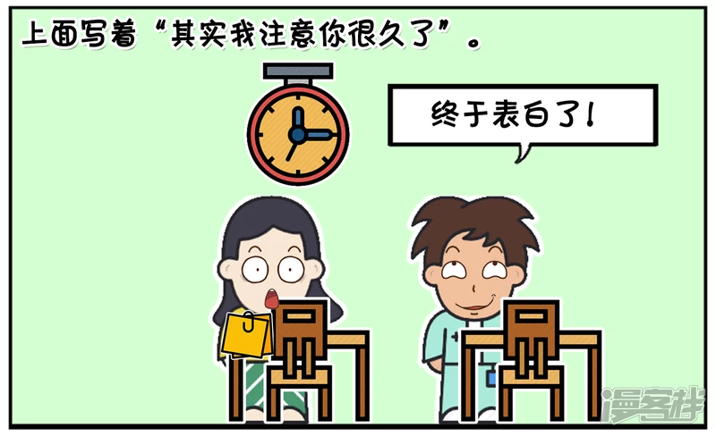 🍲子阳简笔画 一天大家都在安静的上自习课 第4页